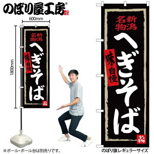 y[ւ3܂Łẑڂ ̂ڂ SNB-3724 ւ(n) W60×H180cm 1  OO ̑ ɐy󒍐Yiz