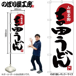 y[ւ3܂Łẑڂ ̂ڂ SNB-3766 gcǂR W60×H180cm 1 OO ̑ ɐy󒍐Yiz