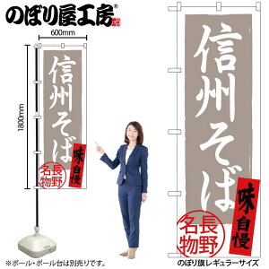 y[ւ3܂Łẑڂ ̂ڂ SNB-3770 MB 얼D W60×H180cm 1  OO ̑ ɐy󒍐Yiz