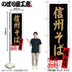 y[ւ3܂Łẑڂ ̂ڂ SNB-3771 MB 얼 W60×H180cm 1  OO ̑ ɐy󒍐Yiz
