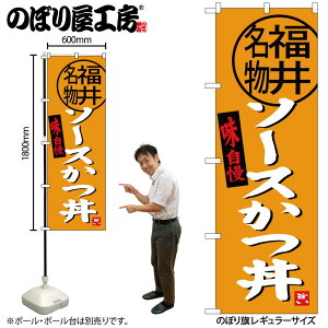 y[ւ3܂Łẑڂ ̂ڂ SNB-4002 \[X 䖼 W60×H180cm 1  OO ̑ ɐy󒍐Yiz