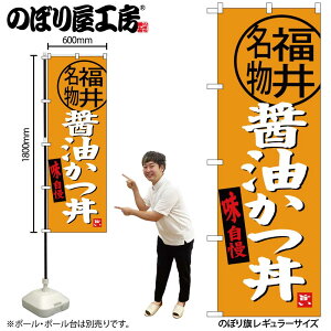 y[ւ3܂Łẑڂ ̂ڂ SNB-4003 ݖ 䖼 W60×H180cm 1  OO ̑ ɐy󒍐Yiz