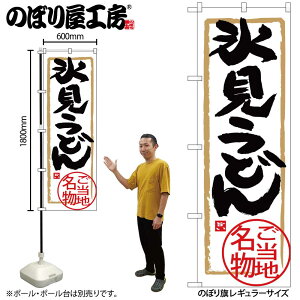 y[ւ3܂Łẑڂ ̂ڂ SNB-4005 Xǂ W60×H180cm 1 OO ̑ ɐy󒍐Yiz