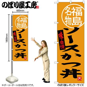 y[ւ3܂Łẑڂ ̂ڂ SNB-3906 \[X  W60×H180cm 1  OO ̑ ɐy󒍐Yiz