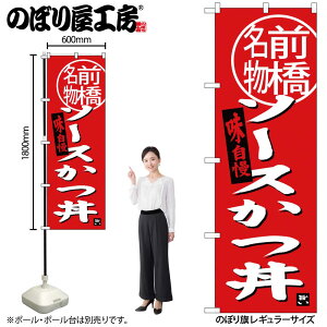 y[ւ3܂Łẑڂ ̂ڂ SNB-3945 \[XJc O W60×H180cm 1  OO ̑ ɐy󒍐Yiz