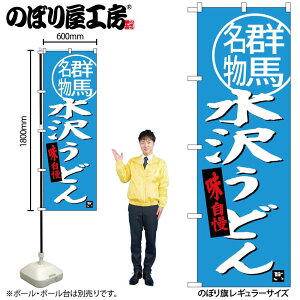 y[ւ3܂Łẑڂ ̂ڂ SNB-3948 򂤂ǂQn W60×H180cm 1 OO ̑ ɐy󒍐Yiz