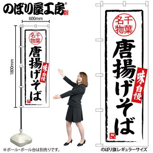 y[ւ3܂Łẑڂ ̂ڂ SNB-3979 g t W60×H180cm 1  OO ̑ ɐy󒍐Yiz