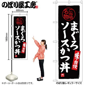 y[ւ3܂Łẑڂ ̂ڂ SNB-3981 ܂\[X W60×H180cm 1  OO ̑ ɐy󒍐Yiz