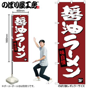 y[ւ3܂Łẑڂ ̂ڂ SNB-4092 ݖ[ W60×H180cm 1 OO ̑ ɐy󒍐Yiz