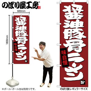 y[ւ3܂Łẑڂ ̂ڂ SNB-4097 ݖ؍[ W60×H180cm 1 OO ̑ ɐy󒍐Yiz