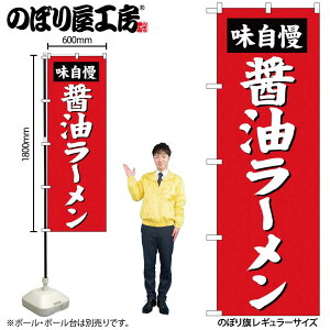 y[ւ3܂Łẑڂ ̂ڂ SNB-4128 ݖ[ W60×H180cm 1 OO ̑ ɐy󒍐Yiz