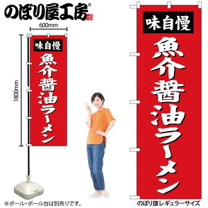 y[ւ3܂Łẑڂ ̂ڂ SNB-4129 ݖ[ W60×H180cm 1 OO ̑ ɐy󒍐Yiz