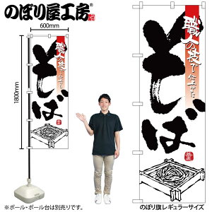 �y���[���ւ�3���܂Łz�̂ڂ� �̂ڂ�� SNB-3244 ���� W60×H180cm 1�� ���� �O���O�� �̑� �����ɐ��y�󒍐��Y�i�z