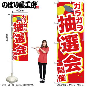 y[ւ3܂Łẑڂ ̂ڂ GNB-2897 KKIJÂ W60×H180cm 1 OO ̑ ɐy󒍐Yiz