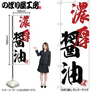 y[ւ3܂Łẑڂ ̂ڂ SNB-4631 Zݖ W60×H180cm 1[ OO ̑ ɐy󒍐Yiz