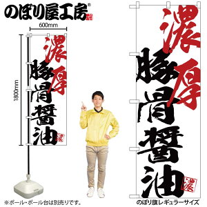 y[ւ3܂Łẑڂ ̂ڂ SNB-4634 Z؍ݖ W60×H180cm 1[ OO ̑ ɐy󒍐Yiz