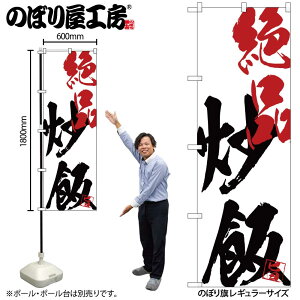 y[ւ3܂Łẑڂ ̂ڂ SNB-4647 iu W60×H180cm 1  ؗ OO ̑ ɐy󒍐Yiz