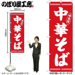 y[ւ3܂Łẑڂ ̂ڂ SNB-4705 ؂Ζ  W60×H180cm 1[ OO ̑ ɐy󒍐Yiz