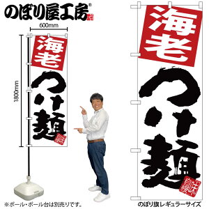 y[ւ3܂Łẑڂ ̂ڂ SNB-5064 CV n W60×H180cm 1[ OO ̑ ɐy󒍐Yiz