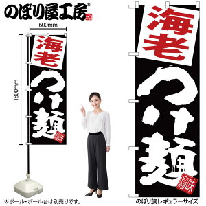 y[ւ3܂Łẑڂ ̂ڂ SNB-5083 CV n W60×H180cm 1[ OO ̑ ɐy󒍐Yiz