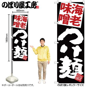 y[ւ3܂Łẑڂ ̂ڂ SNB-5084 CVX n W60×H180cm 1 OO ̑ ɐy󒍐Yiz