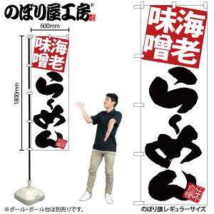 y[ւ3܂Łẑڂ ̂ڂ SNB-5102 CVX[߂ n W60×H180cm 1[ OO ̑ ɐy󒍐Yiz