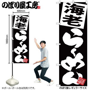 y[ւ3܂Łẑڂ ̂ڂ SNB-5117 CV[߂ n W60×H180cm 1[ OO ̑ ɐy󒍐Yiz