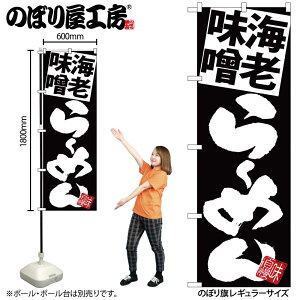 y[ւ3܂Łẑڂ ̂ڂ SNB-5118 CVX[߂񍕒n W60×H180cm 1[ OO ̑ ɐy󒍐Yiz