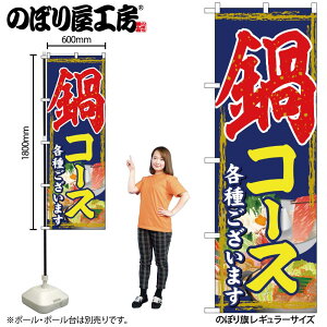y[ւ3܂Łẑڂ ̂ڂ SNB-4762 R[X W60×H180cm 1 OO ̑ ɐy󒍐Yiz