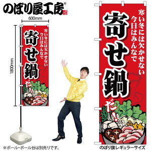 y[ւ3܂Łẑڂ ̂ڂ SNB-4765 񂹓 ~ W60×H180cm 1 OO ̑ ɐ  ~y󒍐Yiz