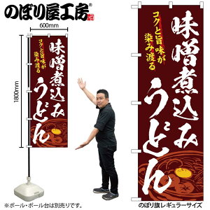 y[ւ3܂Łẑڂ ̂ڂ SNB-4778 Xύ݂ǂ W60×H180cm 1 OO ̑ ɐy󒍐Yiz