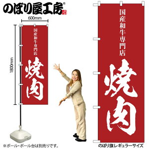y[ւ3܂Łẑڂ ̂ڂ SNB-5126 ē YaX W60×H180cm 1 OO ̑ ɐy󒍐Yiz