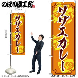 y[ւ3܂Łẑڂ ̂ڂ SNB-5275 TUGJ[ W60×H180cm 1 OO ̑ ɐy󒍐Yiz