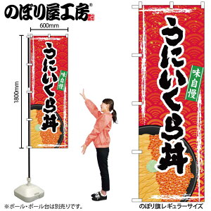 y[ւ3܂Łẑڂ ̂ڂ SNB-5368 ɂ瘥 W60×H180cm 1   OO ̑ ɐy󒍐Yiz