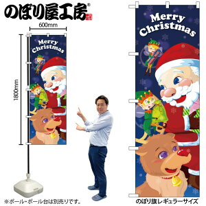 y[ւ3܂Łẑڂ NX}X GNB-3465 Christmas T^ƒ W60×H180cm 1 OO ̑y󒍐Yiz