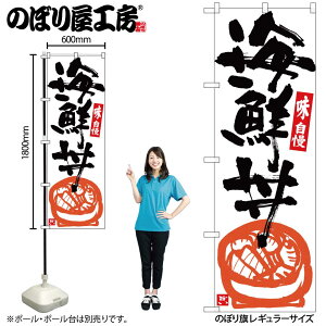 �y���[���ւ�3���܂Łz�̂ڂ� �̂ڂ�� SNB-5437 �C�N�� ���n���� W60×H180cm 1�� �� �O���O�� �̑� �����ɐ��y�󒍐��Y�i�z