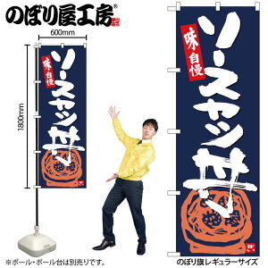 y[ւ3܂Łẑڂ ̂ڂ SNB-5444 \[XJc n W60×H180cm 1  OO ̑ ɐy󒍐Yiz