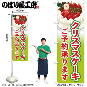 y[ւ3܂Łẑڂ NX}X P[L SNB-5450 NX}XP[L\񉩗 W60×H180cm 1 ̑y󒍐Yiz