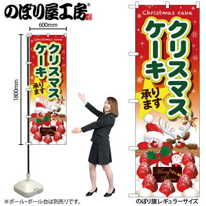 y[ւ3܂Łẑڂ NX}X P[L SNB-5451 NX}XP[L T^ƃgiJC W60×H180cm 1 ̑y󒍐Yiz