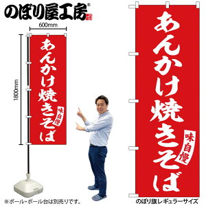 y[ւ3܂Łẑڂ ̂ڂ SNB-5751 񂩂Ă  W60×H180cm 1  OO ̑ ɐy󒍐Yiz