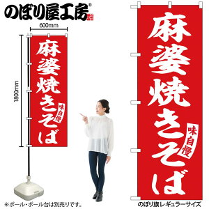 y[ւ3܂Łẑڂ ̂ڂ SNB-5753 kĂ   W60×H180cm 1 OO ̑ ɐy󒍐Yiz