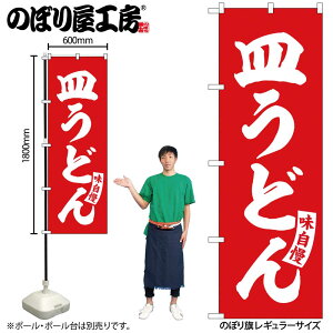 y[ւ3܂Łẑڂ ̂ڂ SNB-5773 Mǂ   W60×H180cm 1 OO ɐy󒍐Yiz