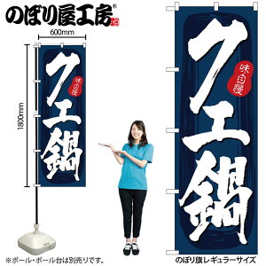 y[ւ3܂Łẑڂ ̂ڂ SNB-5710 NG n W60×H180cm 1 OO ̑ ɐy󒍐Yiz