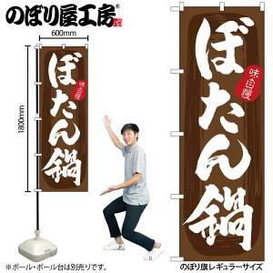 y[ւ3܂Łẑڂ ̂ڂ SNB-5713 ڂ n W60×H180cm 1 OO ̑ ɐy󒍐Yiz