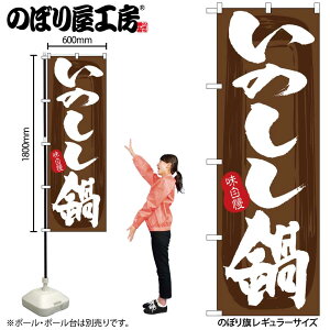 y[ւ3܂Łẑڂ ̂ڂ SNB-5715 ̂ n W60×H180cm 1 OO ̑ ɐy󒍐Yiz