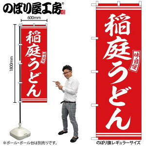 y[ւ3܂Łẑڂ ̂ڂ SNB-5911 낤ǂ   W60×H180cm 1 OO ̑ ɐy󒍐Yiz