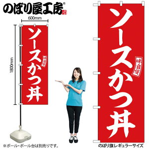 y[ւ3܂Łẑڂ ̂ڂ SNB-5975 \[X   W60×H180cm 1 OO ɐy󒍐Yiz