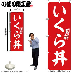 y[ւ3܂Łẑڂ ̂ڂ SNB-5993 瘥   W60×H180cm 1  OO ̑ ɐy󒍐Yiz