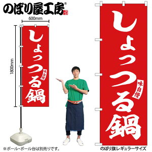 y[ւ3܂Łẑڂ ̂ڂ SNB-6151    W60×H180cm 1 OO ̑ ɐy󒍐Yiz