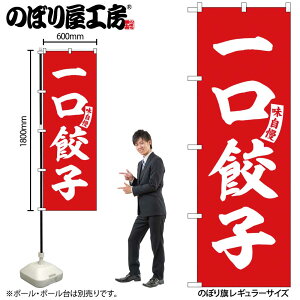 y[ւ3܂Łẑڂ ̂ڂ SNB-6197 Lq   W60×H180cm 1  OO ̑ ɐy󒍐Yiz